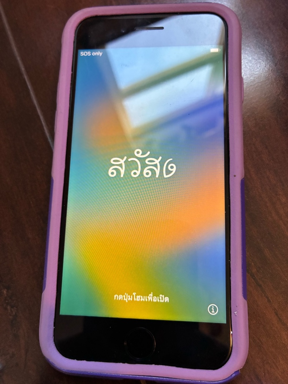 iPhone 8. 64 GB with Otterbox case and charger